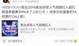 花哥扒卦爆料微博最新,揭秘娱乐圈惊人内幕！