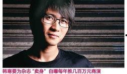 综艺八卦爆料最新一期,最新一期爆料，明星幕后故事大曝光！