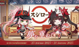 崩铁最新联动爆料