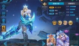 王者最新皮肤爆料灵宝,王者荣耀全新皮肤惊艳亮相