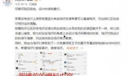 军需爆料最新信息,揭秘最新军事装备与战略动向