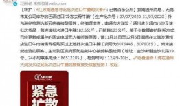 南通最新疫情爆料,多区域现新增病例，防控措施升级中
