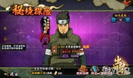 火影最新活动爆料小樱,小樱华丽变身，助力忍者世界再掀风云！