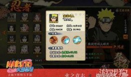 火影忍者最新前瞻爆料,揭秘忍者世界新篇章与神秘角色揭晓！