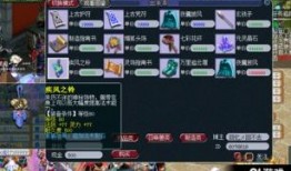 梦幻西游最新爆料新时装,仙气飘飘，美轮美奂，带你领略梦幻仙境