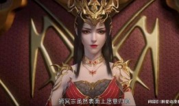 斗破苍穹110最新爆料,神秘势力崛起，萧炎再遇强敌