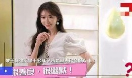 明星最新爆料新闻视频,揭秘娱乐圈幕后真相