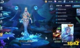 王者之心皮肤最新爆料,神秘特效与独特设计引期待